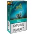 Табак для кальяна Afzal Mintos (Афзал Минтос) 50г